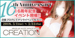 7727_purelover_creation_476x245.jpg